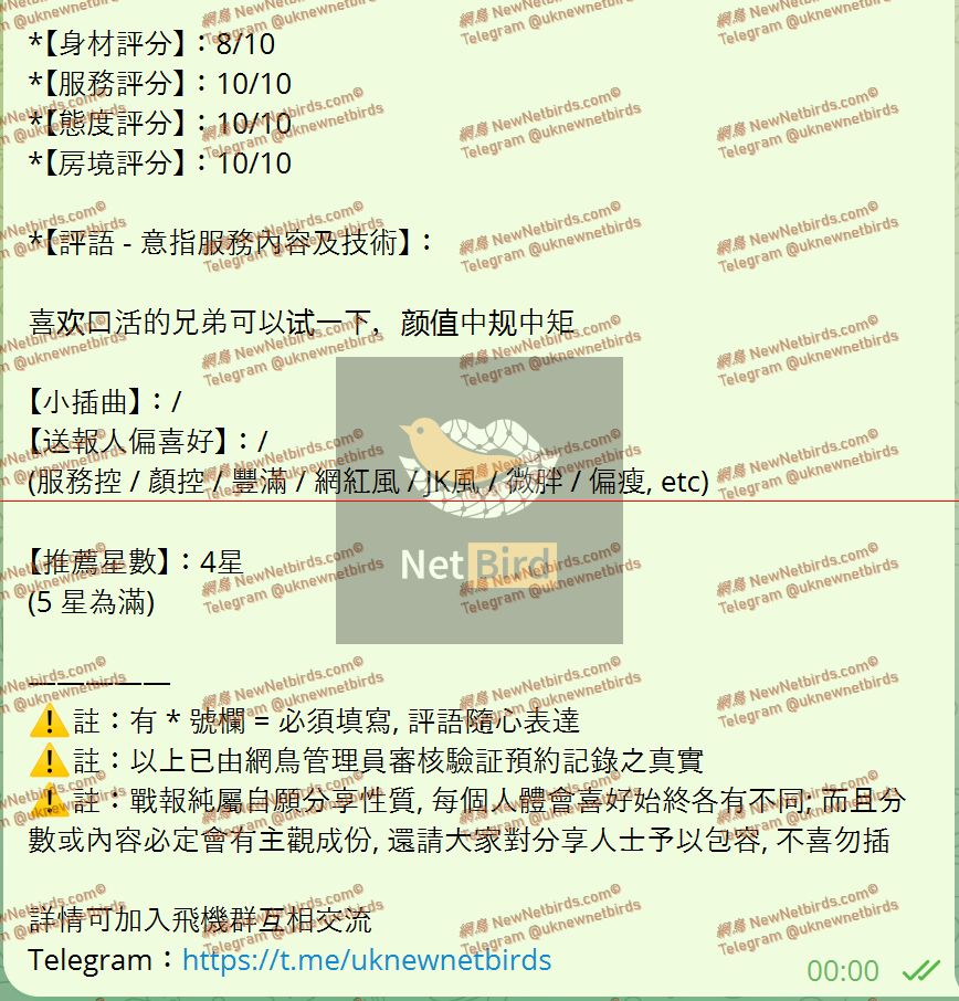 戰號 695 2.jpeg